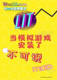 咒回乙女短篇