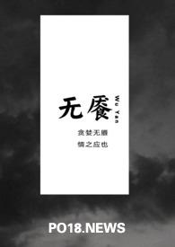 无男