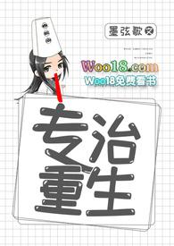 快穿之专治黑化
