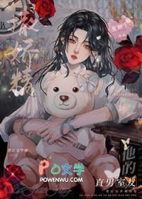 撒娇精和他的直男室友全文免费阅读