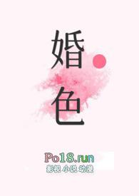 H)最新章节_阿花_免费全文阅读