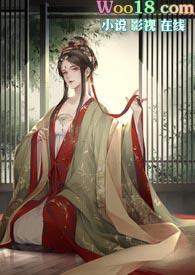 篡位全文