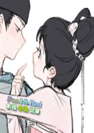 难逃(兄妹骨科 1v1 h)洛丽塔