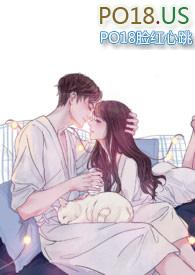 七年之痒(高H)跳蛋