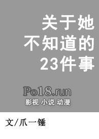 她不知道名字的那些鸟儿