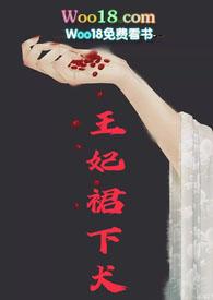 よんたろう王妃