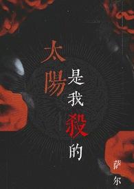 吸血鬼不能见太阳吗