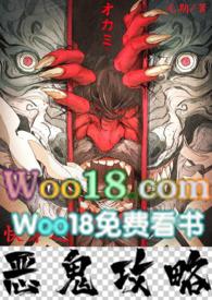 快穿之恶鬼攻略by无期