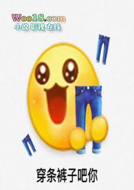 鹅珠(高H) 作者rudin