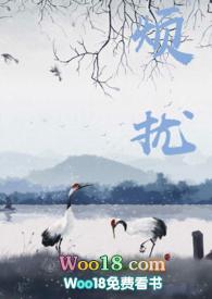 烦扰(父女)作者野井著