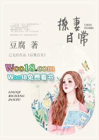 撩妻日常1v1贺仲琛最新章节更新内容