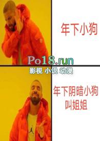 恶梦tizzy