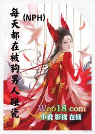 每天都在被逼撒娇