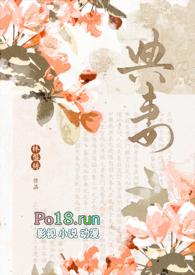 典妻婚是什么意思