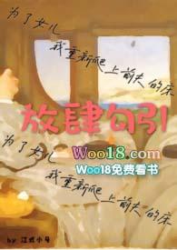 为了女儿我说不定连魔王都能干掉在线阅读