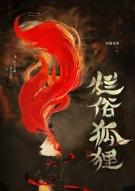 烂俗桥段大大的微博是什么