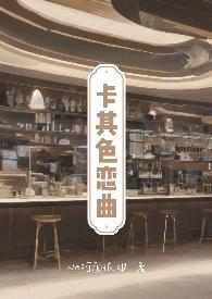 卡其色色系