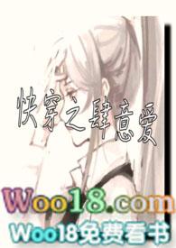 快穿之肆意爱乔蜜儿