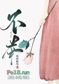 不举公子作品
