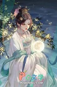 清穿宠妃她只想当咸鱼姣姣月明