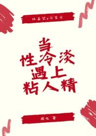 性冷淡的人怎么办