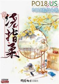 绕指柔hh