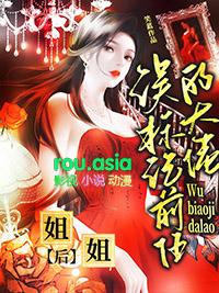 误标记前任的大佬姐姐后双女主