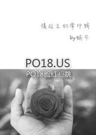 摄政王的掌中娇(1v1?高H HE) 第561章