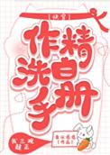 作精拯救系统(快穿/主攻)