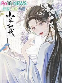 穿成炮灰女配的丫鬟by胡33