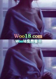 3、妄\与她