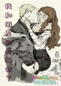 我和朋友的哥哥做了飞行队队长和小医生