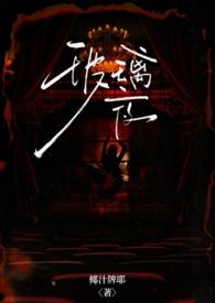 玻璃阅读答案分析