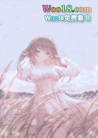 圣女のように清らかで