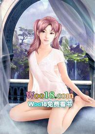 快穿有h才有爱np清衫第二部