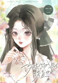 游戏cg