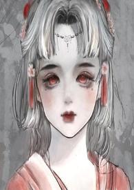 病娇哥哥喜欢妹妹的