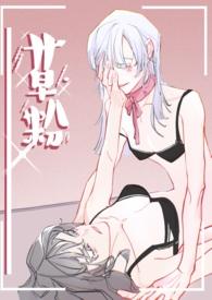 2980元一盒的华邈冬虫夏草粉