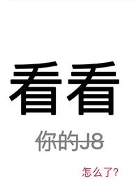 看看nph全文阅读免费阅读