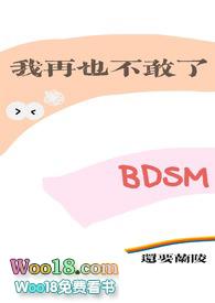 我再也不敢乱撩了全文阅读