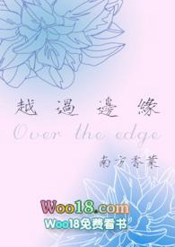 越过时间的边界虞美人面包