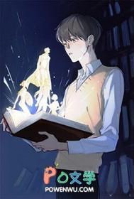 假少爷beta万人迷