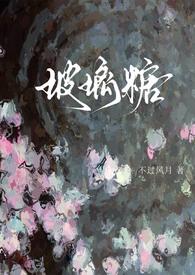 1V1)作者不问风月