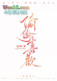 偷偷喜欢(1v1 重生) 作者彧卿