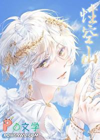 女装被同学发现求交往