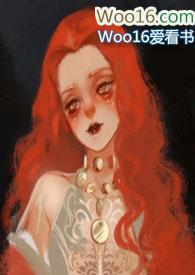 快穿之横扫玛丽苏世界(NP)最新章节_