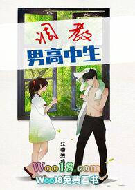 调教男生的句子