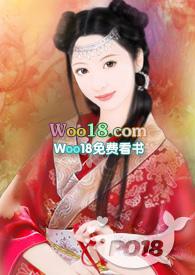 女主风骚