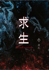 书荒求兽人高口碑的