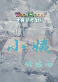 小姨侄女什么关系